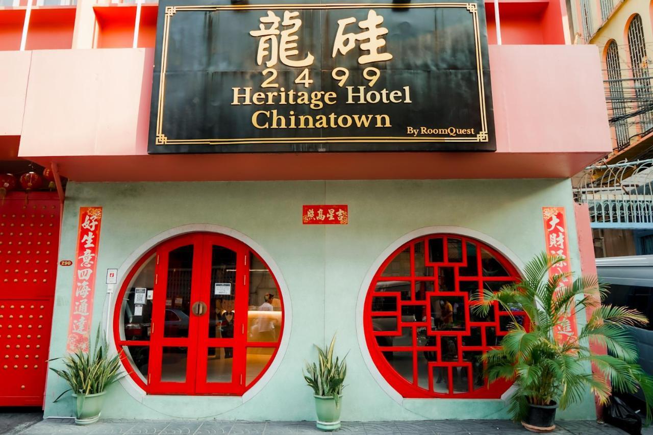 2499 Heritage Chinatown Bangkok Hotel By Roomquest المظهر الخارجي الصورة