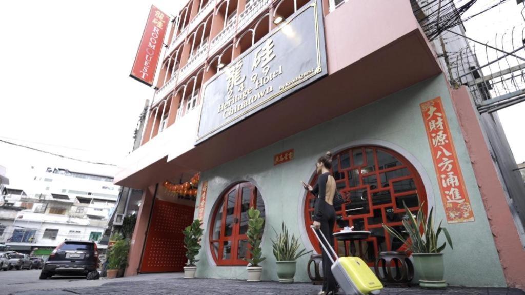 2499 Heritage Chinatown Bangkok Hotel By Roomquest المظهر الخارجي الصورة
