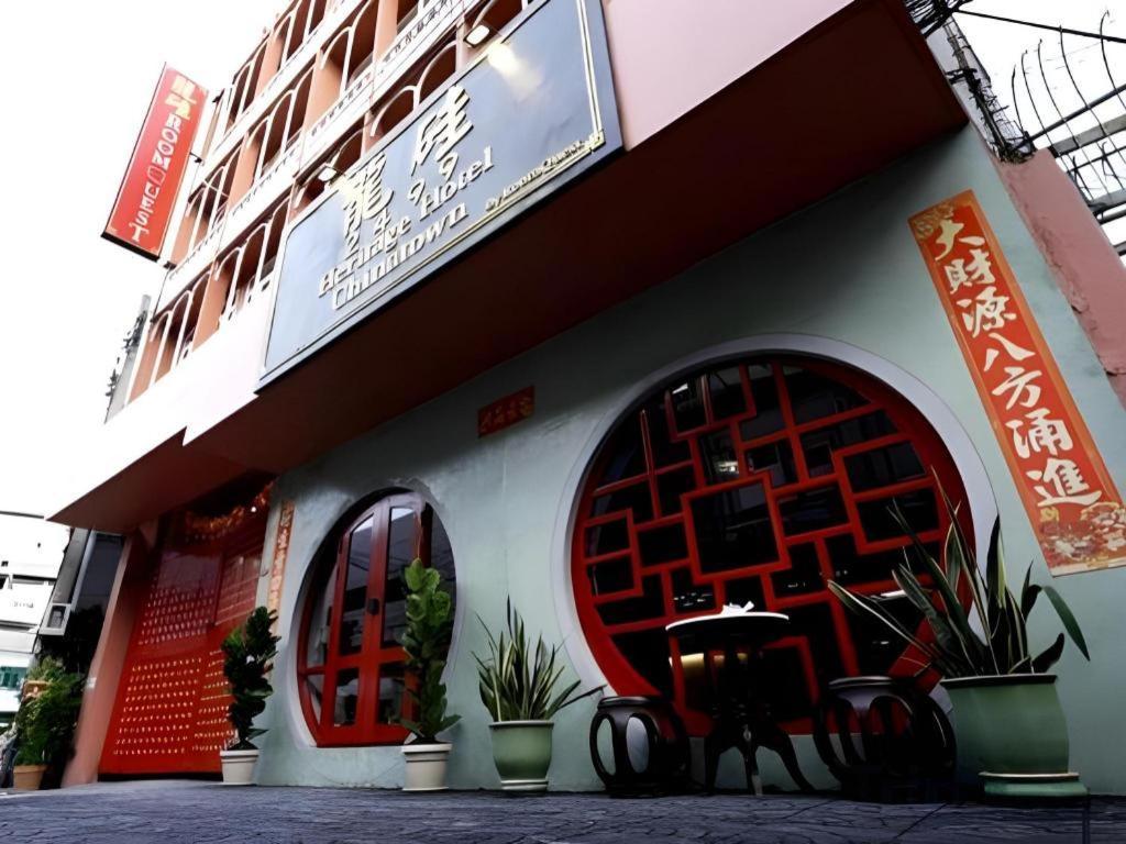 2499 Heritage Chinatown Bangkok Hotel By Roomquest المظهر الخارجي الصورة