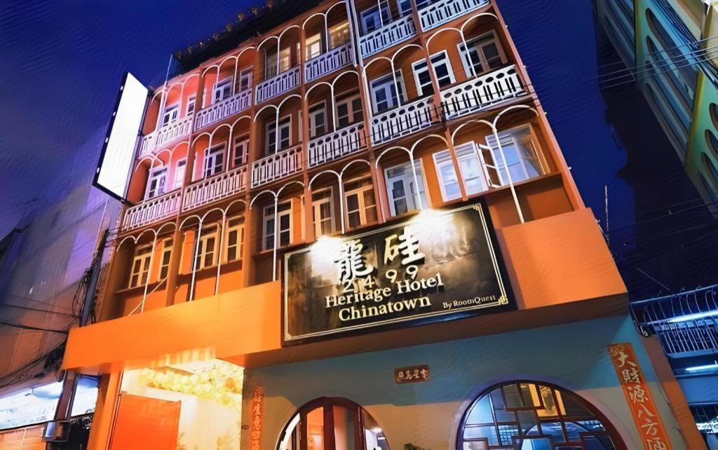 2499 Heritage Chinatown Bangkok Hotel By Roomquest المظهر الخارجي الصورة